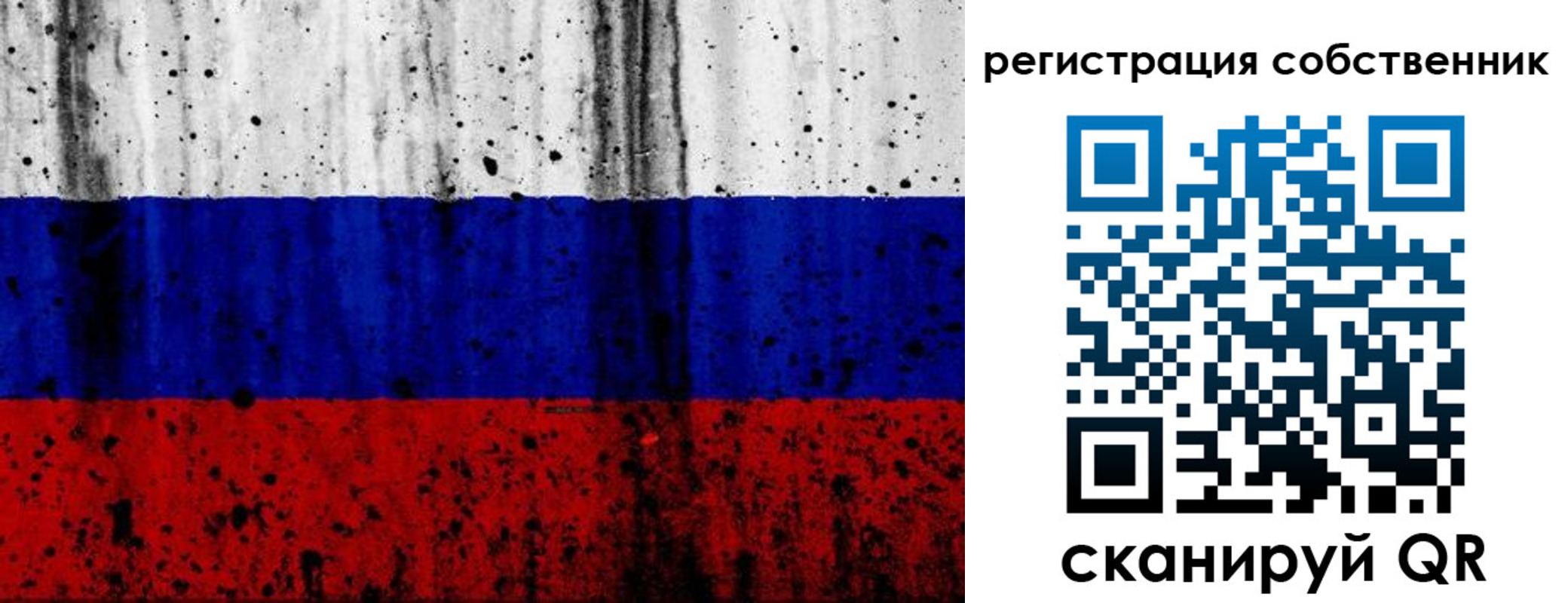 прописка для военкомата в Морозовске